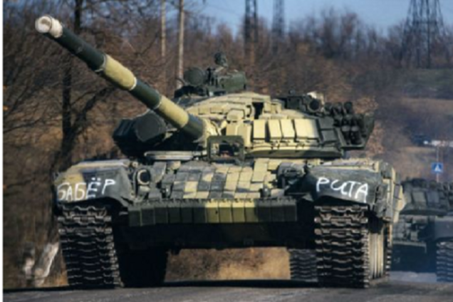 Россия стянула на Донбасс танки и артиллерию – штаб ООС