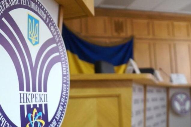 Принятие проекта методологии RAB-тарифа состоялось с нарушениями – Государственная регуляторная служба