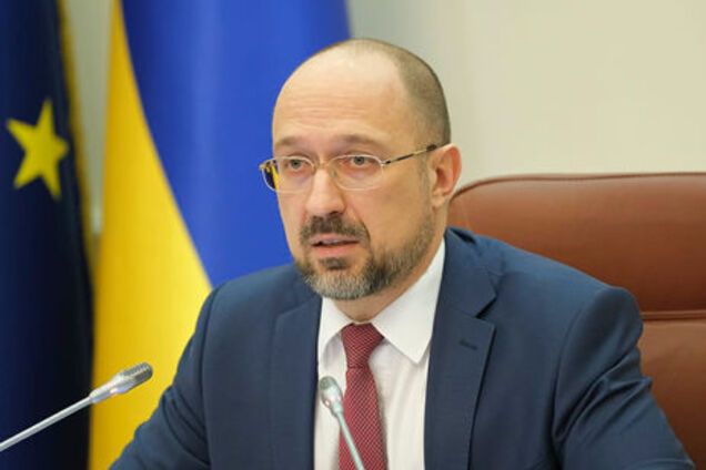 Шмигаль анонсував створення нових міністерств в Україні