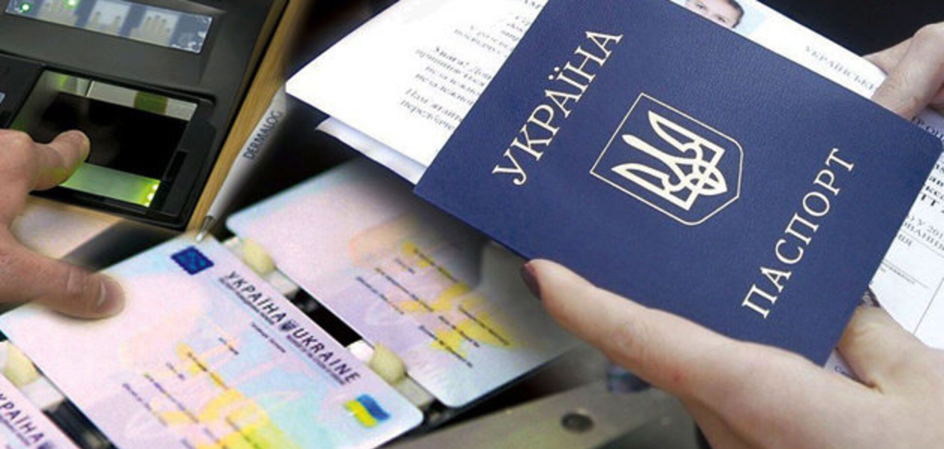 Міграційна служба відновлює роботу