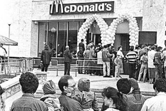 Перший в Україні McDonalds відкрився 23 роки тому: як виглядав та скільки коштував бургер. Фото