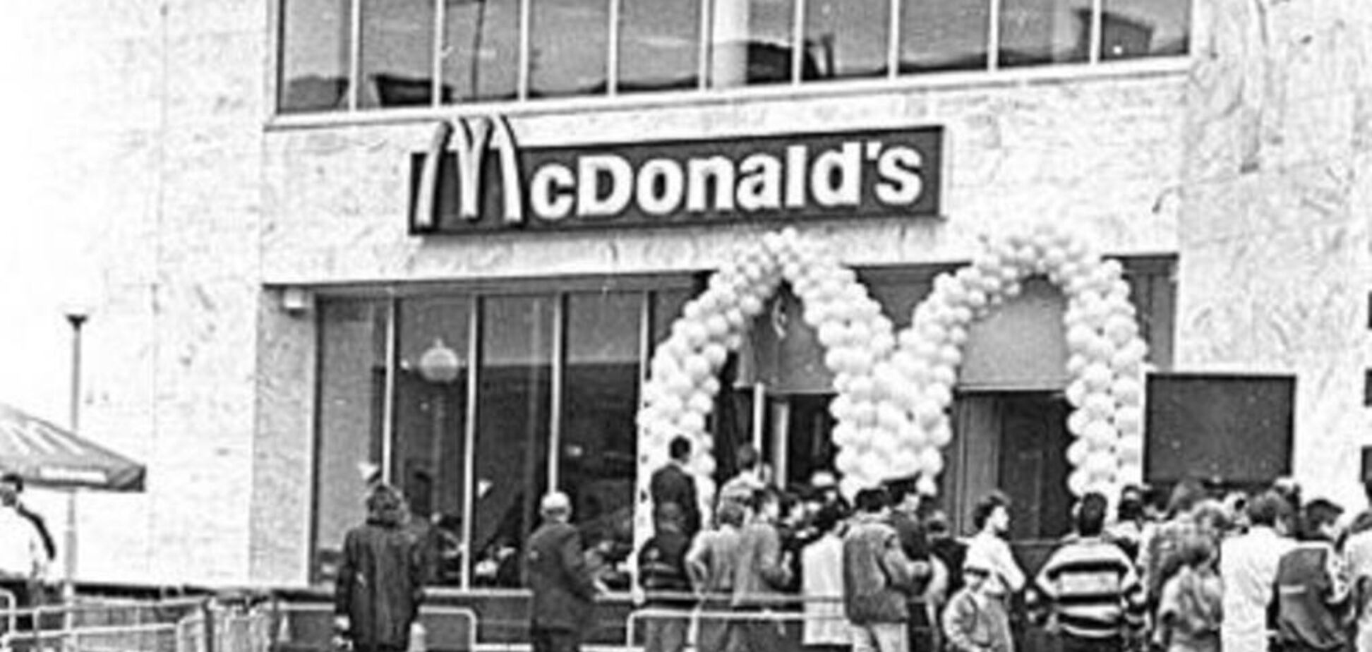 Первый в Украине McDonalds открылся 23 года назад: как выглядел и сколько стоил бургер. Фото