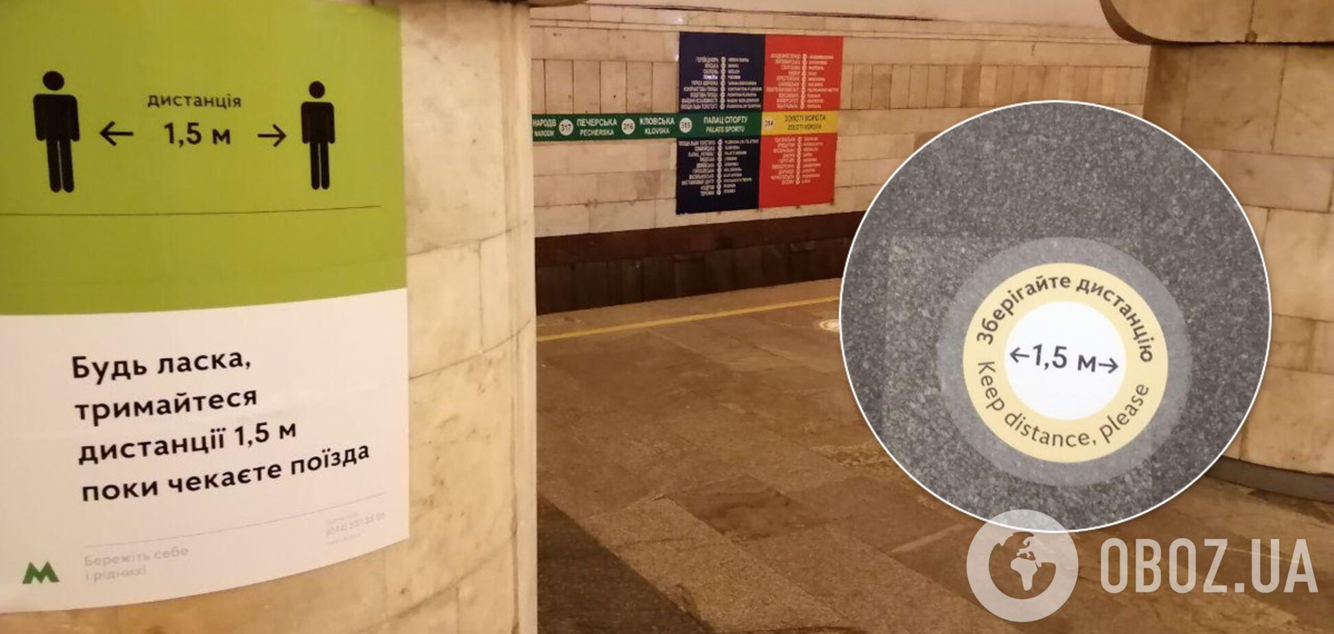 Що зміниться в метро Києва після карантину: нові правила. Ексклюзив