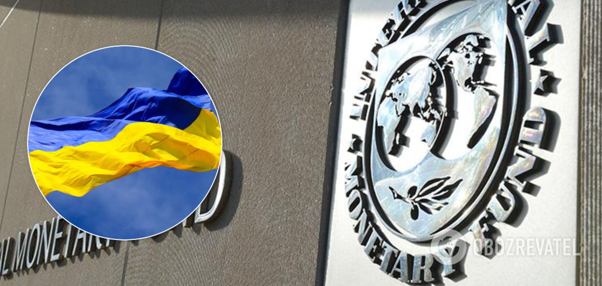 У МВФ дали прогноз на відновлення економіки України після пандемії