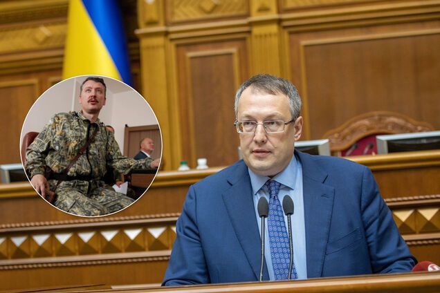 'Подонок признал': Геращенко рассказал, чем обернется для террориста Гиркина интервью Гордону