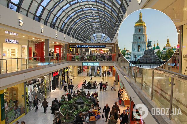 В Киеве откроют ТРЦ. Иллюстрация