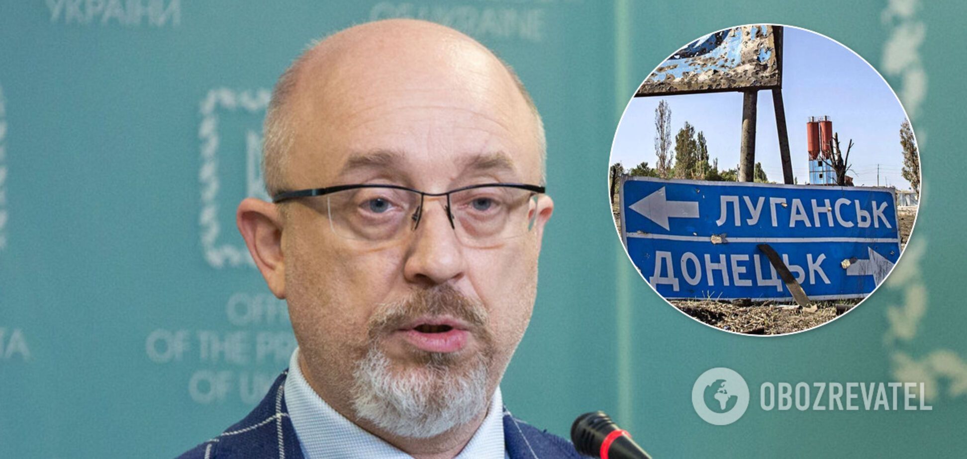 На Донбассе был нанесен ущерб порядка $120 млрд