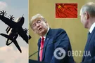 США разрывают "открытое небо" с РФ: какие последствия и при чем тут Китай