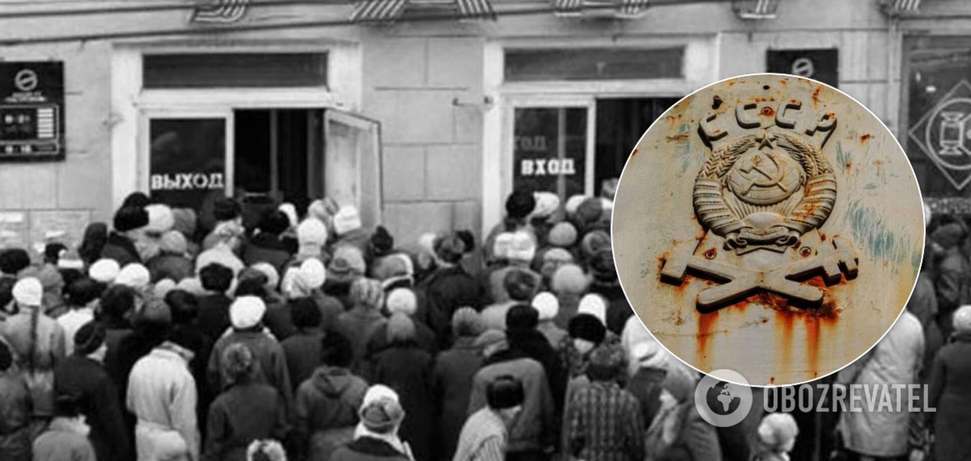 Гречка, джинсы, колбаса: в сети вспомнили 7 вещей, которые были жестким дефицитом в СССР