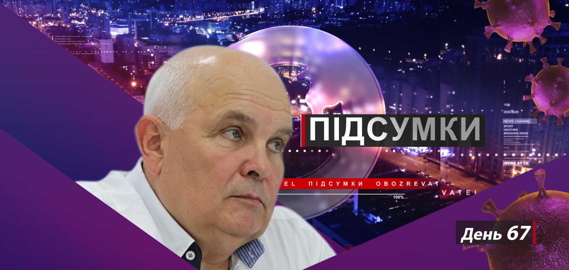 Масове вбивство на Житомирщині: Шабовта сказав, що зіграло фатальну роль