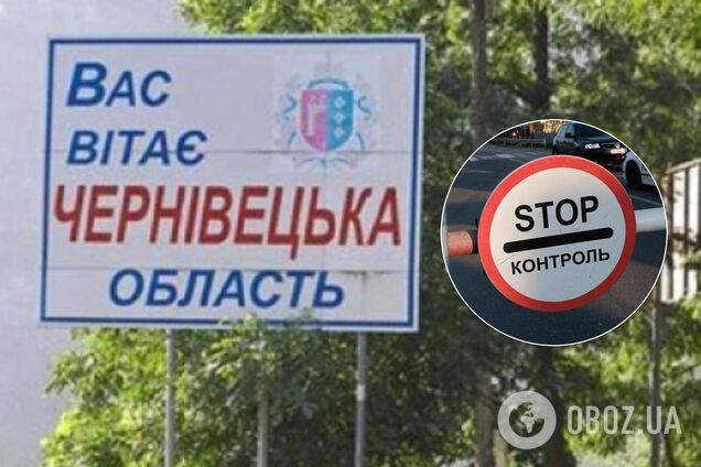 Ще один регіон України пом'якшив особливий режим в'їзду і виїзду: як буде працювати