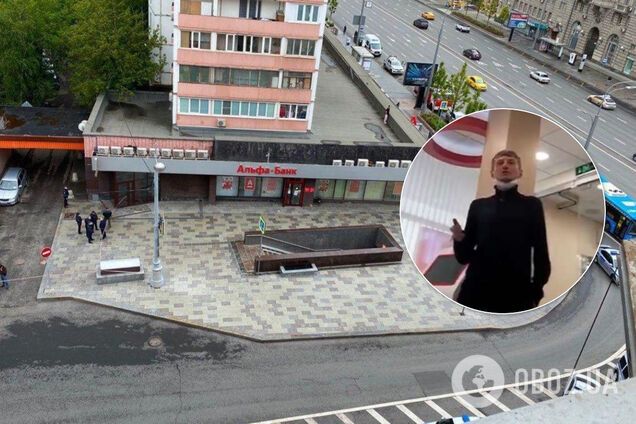 В сети обнародовали речь захватчика банка в Москве. Видео