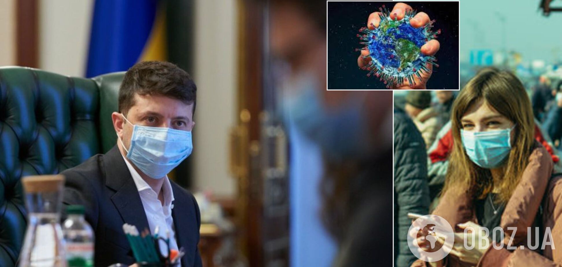 Зеленский заявил о второй волне коронавируса и призвал Украину готовиться