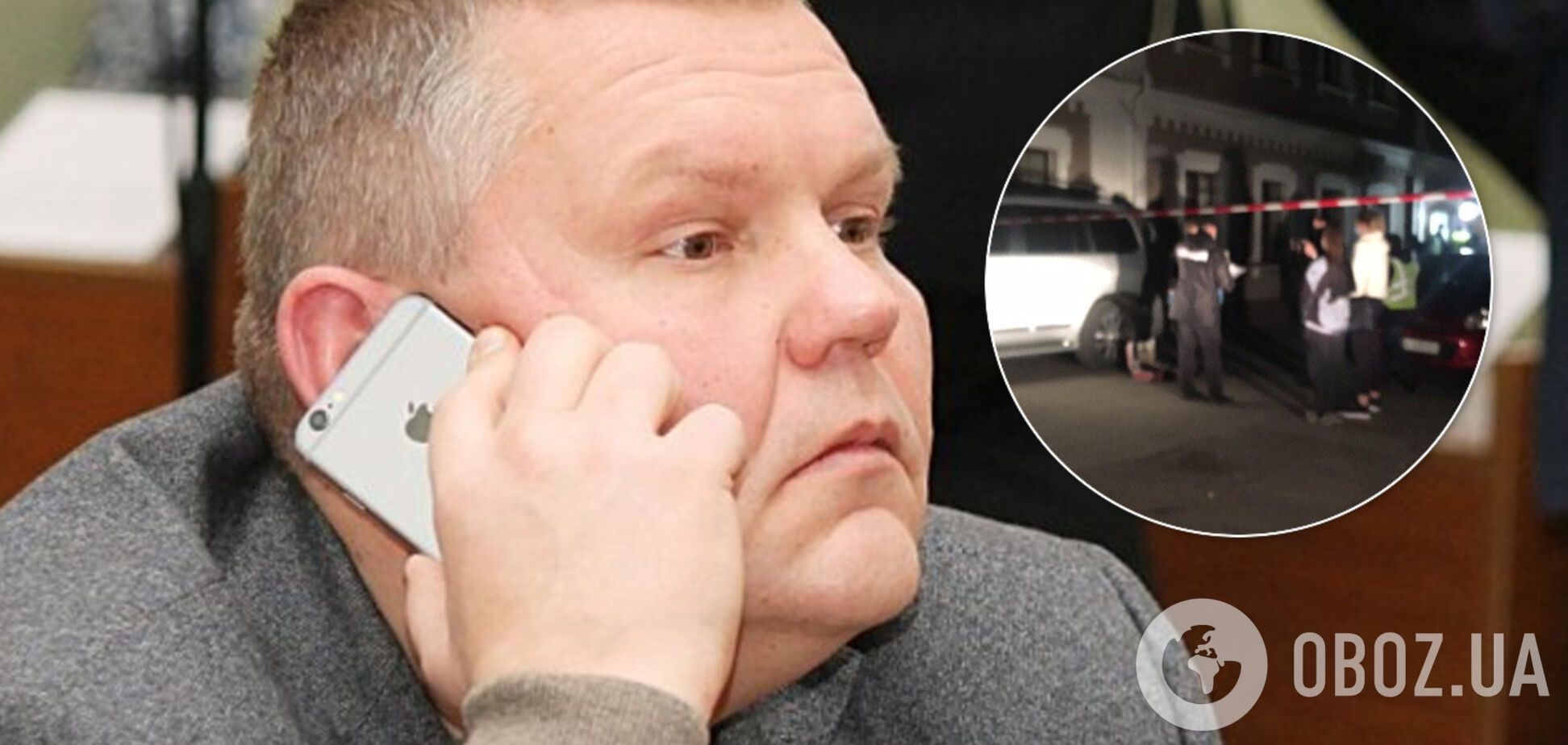 Валерія Давиденка знайшли застреленим