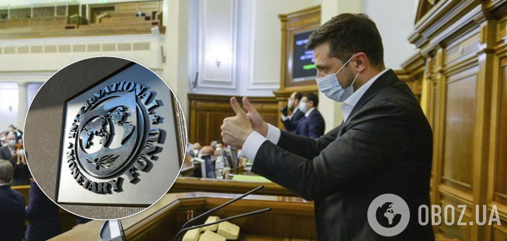 МВФ выдвинул новые условия для Украины: что нужно выполнить