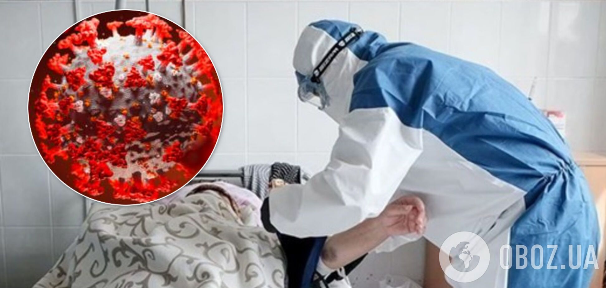 В Украине от COVID-19 умерло 605 человек: статистика Минздрава на 23 мая