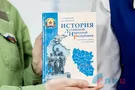 Донбасс не знал истории. И радостно прыгнул в бездну