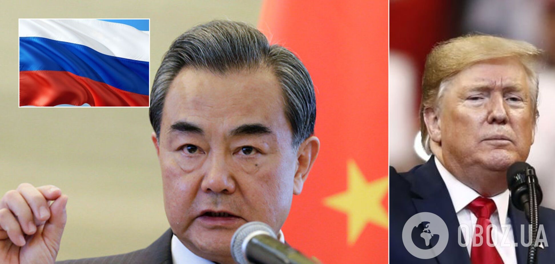 Китай сделал заявление о 'новой холодной войне' с США и союзе с Россией