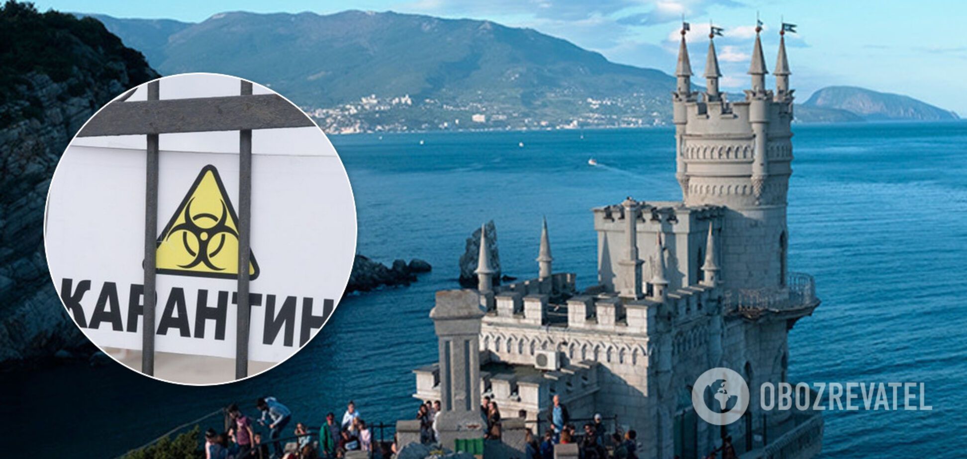 В Крыму ввели платную обсервацию для туристов