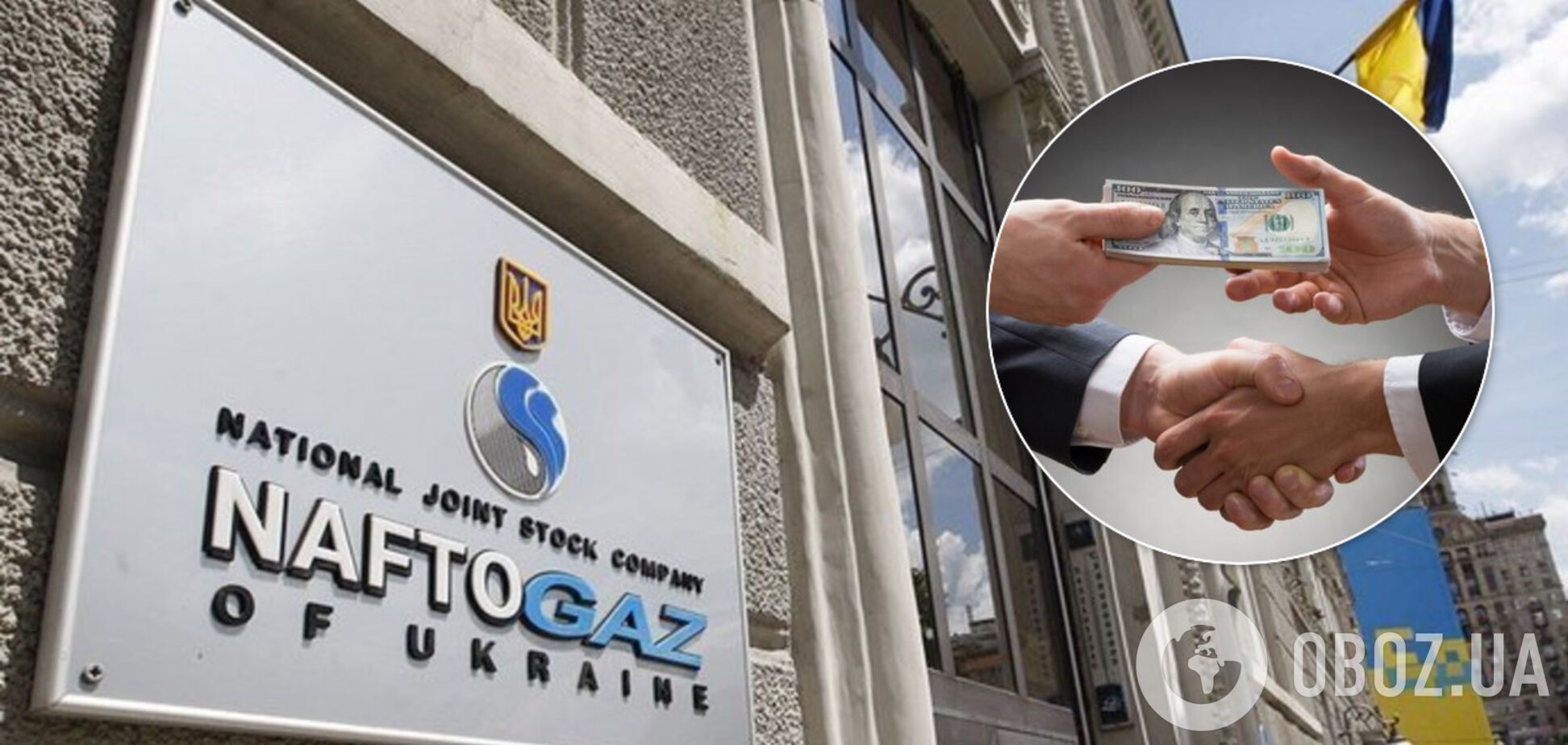 Уволенный топ-менеджер 'Нафтогаза' рассказал о масштабной коррупции в компании