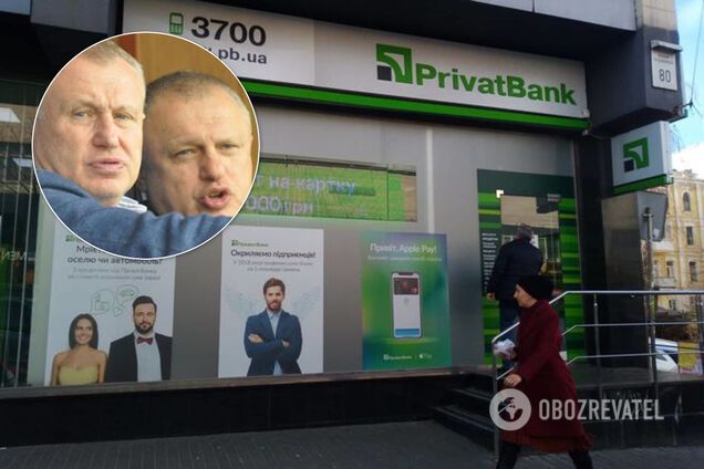 Адвокат опроверг обвинения в адрес Суркисов в выводе средств из Приватбанка