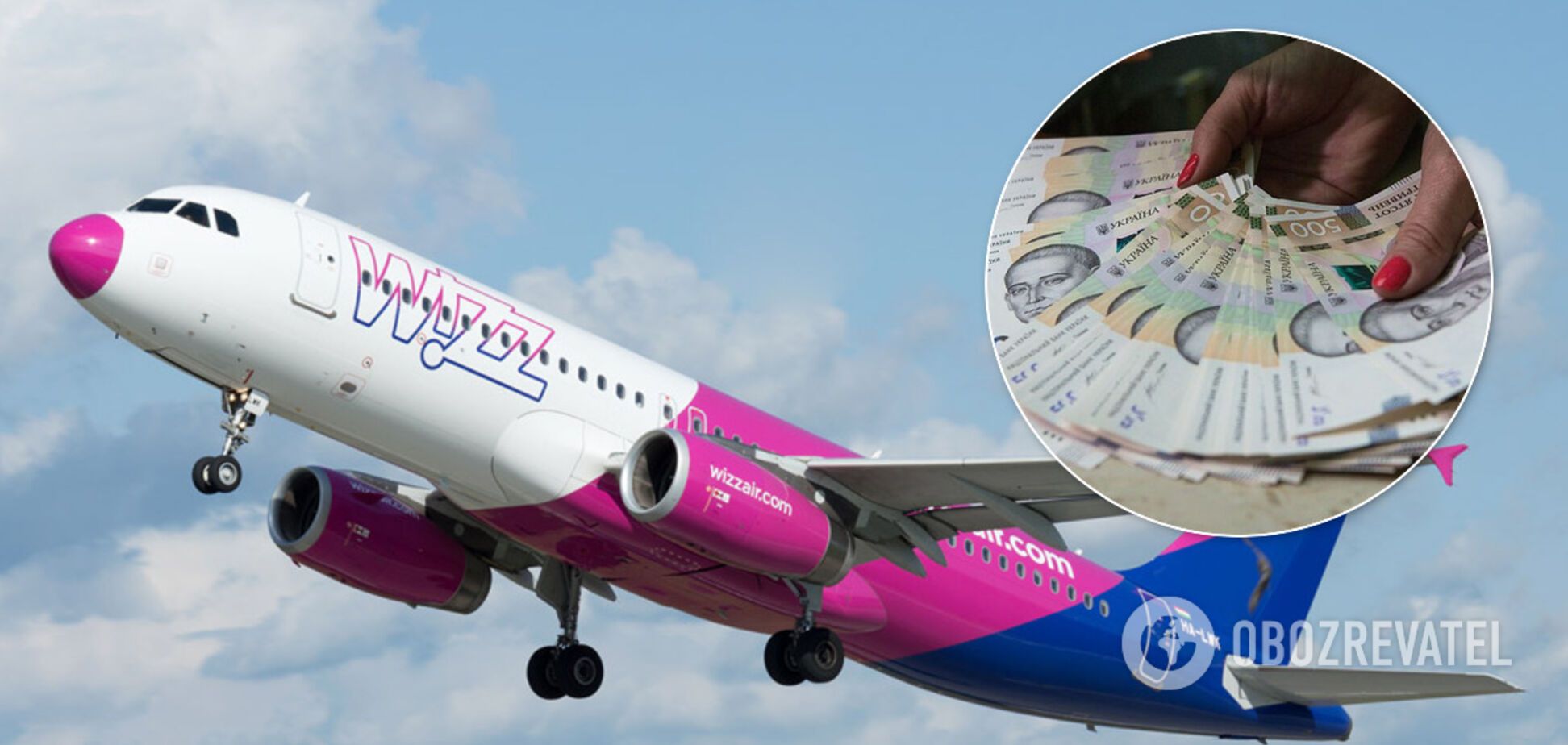 Wizz Air скасувала рейси в Україну: у компанії сказали, як повернути гроші за квитки