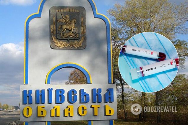 Киевская область ослабит карантин. Иллюстрация