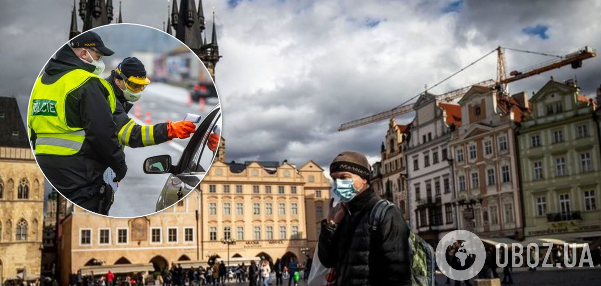 Чехия изменила правила въезда в страну: названо важное условие для украинцев