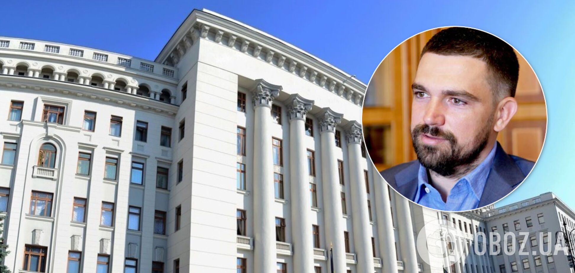 Трофимов рассказал о 'жуткой' атмосфере в здании Офиса президента