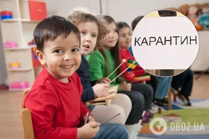 Воспитатели просят остаться дома и уже болеют COVID-19: как в Украине открывают детсады и опасно ли там ребенку