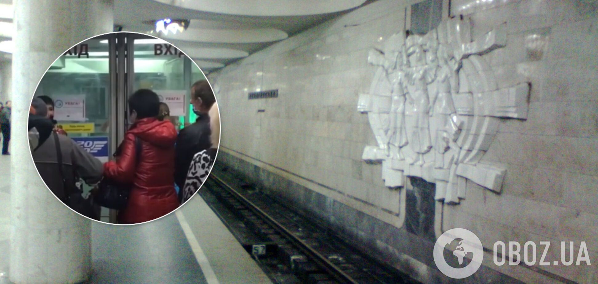 Метро Киева и Харькова возобновило работу: что происходит в подземке. Видео