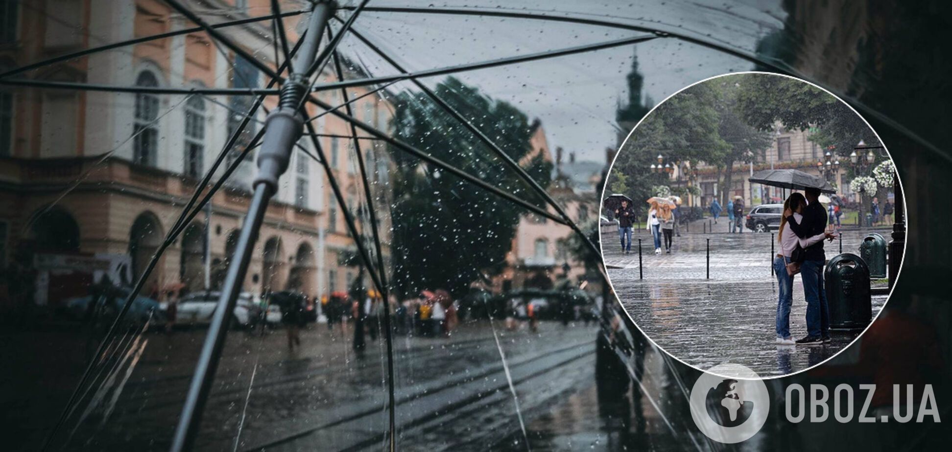 В Украине испортится погода: синоптики дали точный прогноз на 25 мая