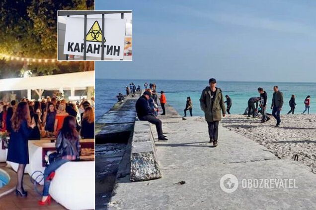 В Одесі люди масово ринули в нічні клуби й на пляжі, "забивши" на карантин. Відео