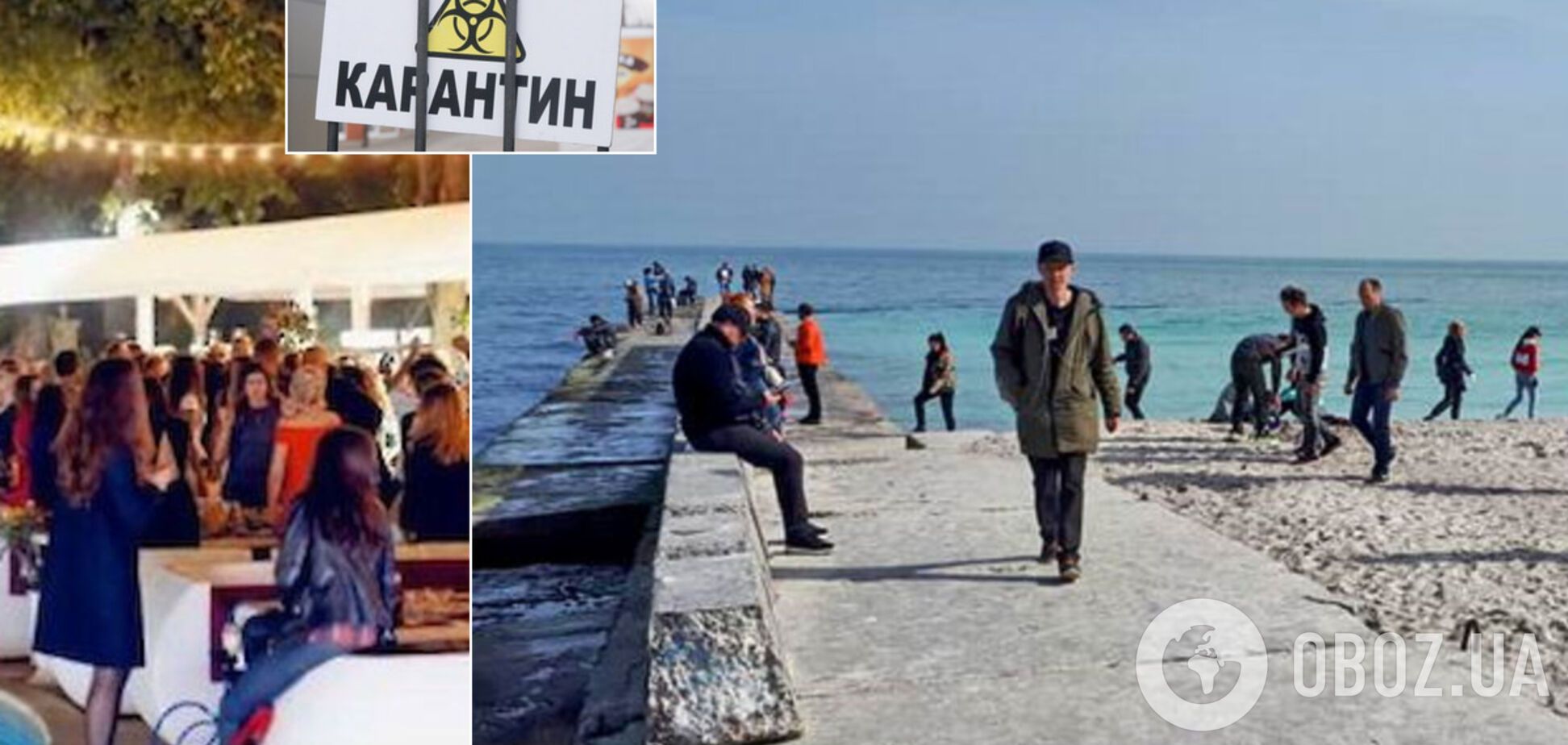 В Одесі люди масово ринули в нічні клуби й на пляжі, 'забивши' на карантин. Відео