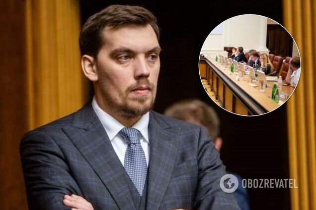 ЗМІ заявили про таємну зустріч Гончарука з Кабміном перед звільненням: він заперечує