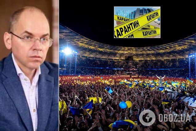 Когда в Украине разрешат концерты: Степанов назвал вероятную дату