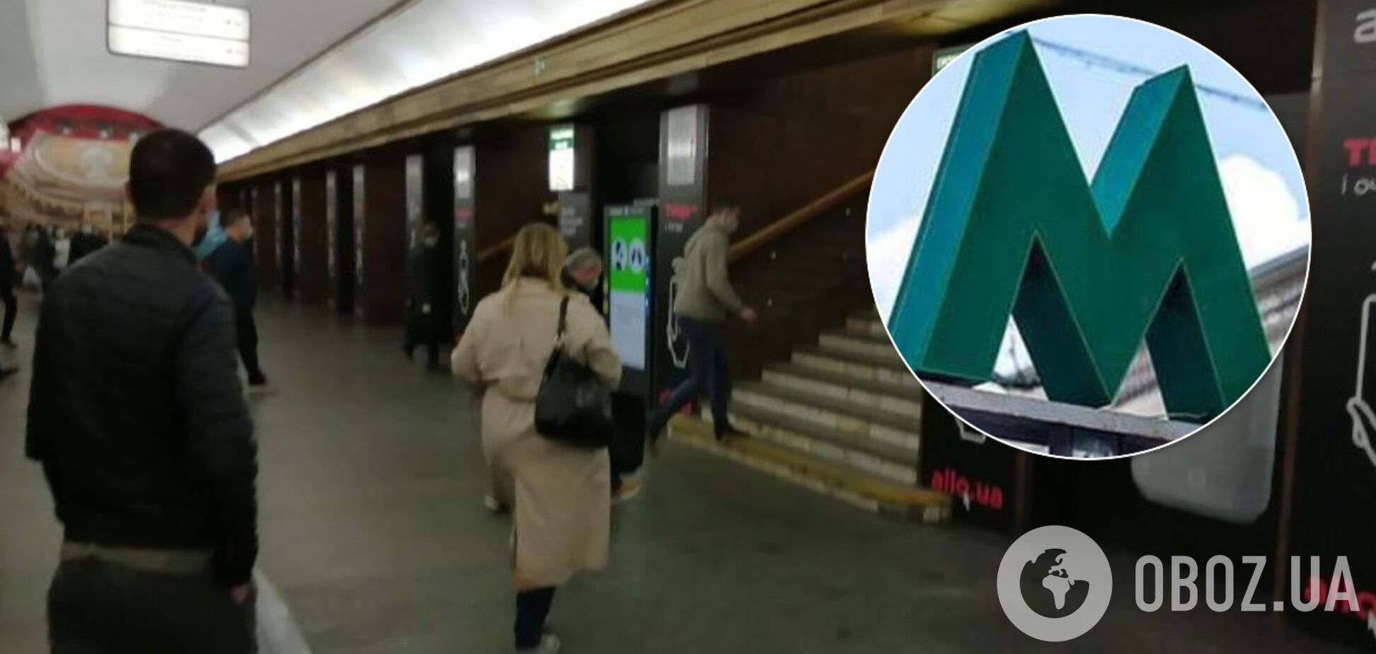 У Києві запустили метро на карантині: вагони порожні, черг немає. Фото