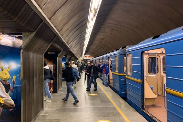 Магазин Метро Киев