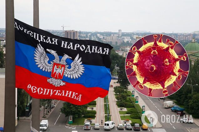 В 'ДНР' визнали безсилля перед COVID-19: немає елементарного захисту та ліків