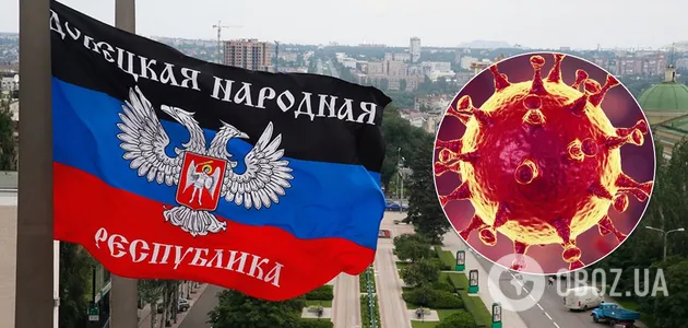 В "ДНР" визнали безсилля перед COVID-19: немає елементарного захисту та ліків