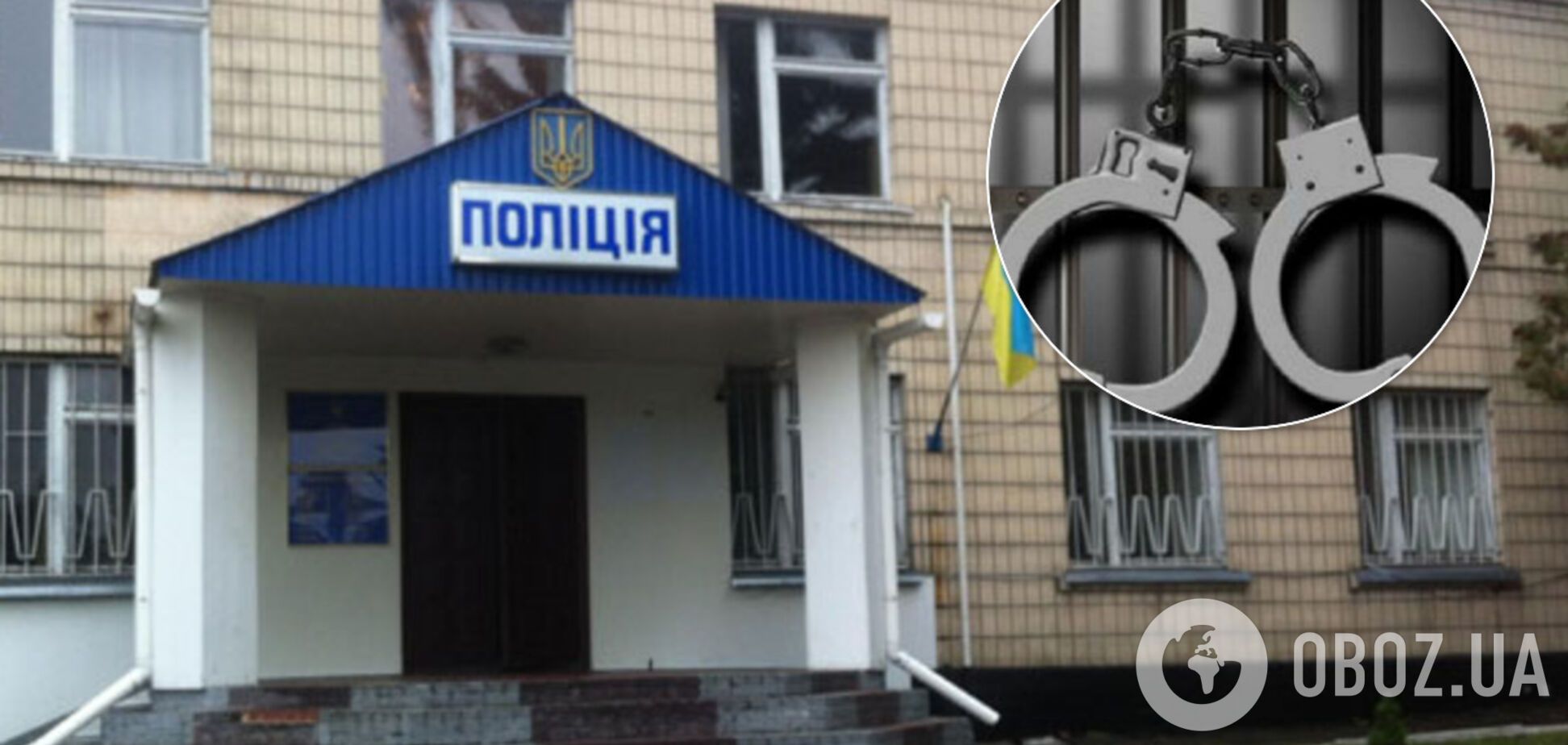 Копов из Кагарлыцкого отдела полиции подозревают в изнасиловании