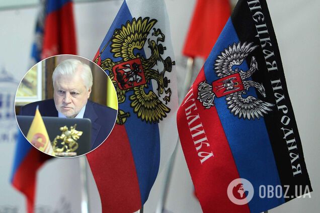 Сергій Миронов