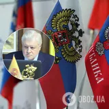 Сергей Миронов