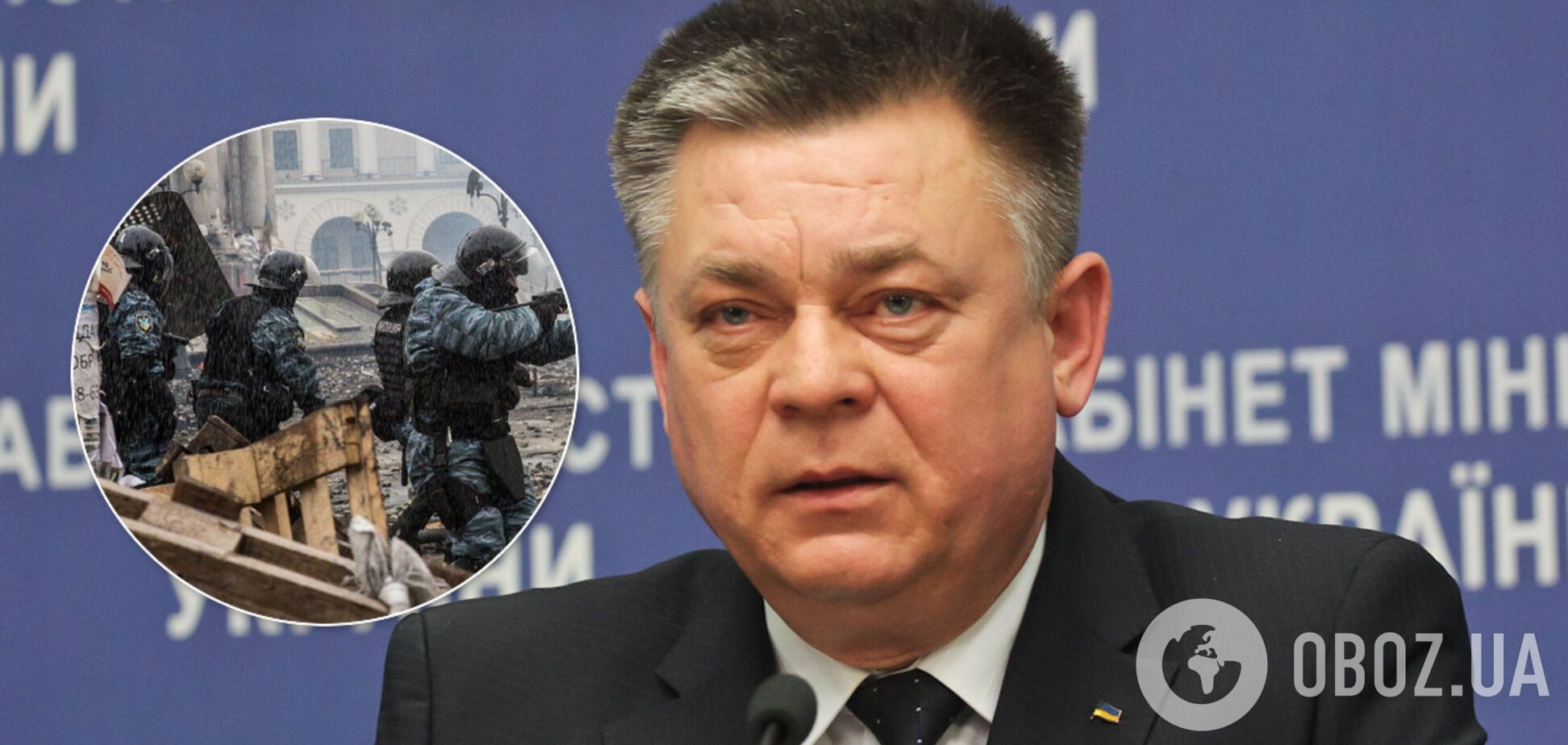 Лебедева заочно арестовали по делу Майдана