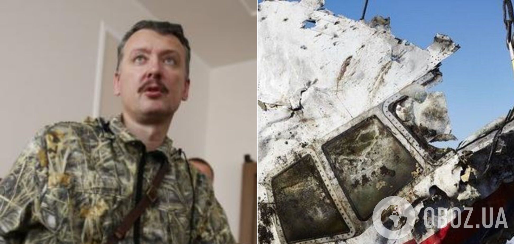 Прокуратура Нидерландов может приобщить к делу MH17 заявления Гиркина