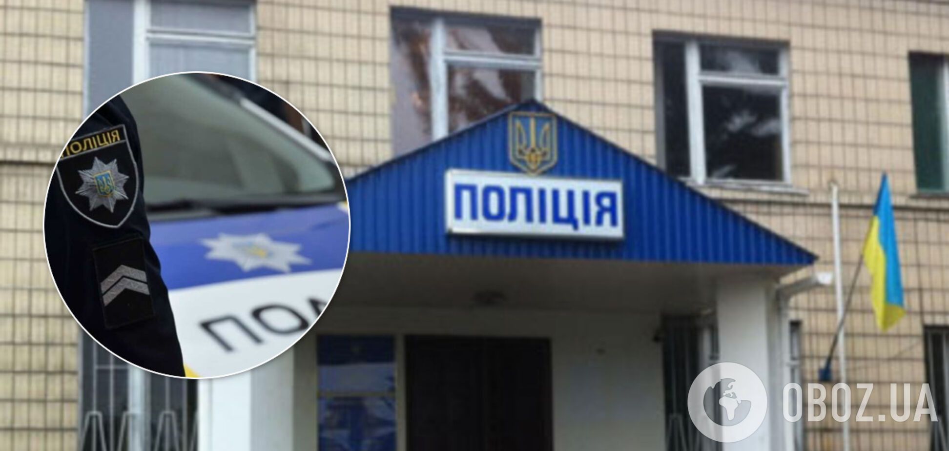 'Расформированный' участок полиции в Кагарлыке продолжил работу: появилось объяснение