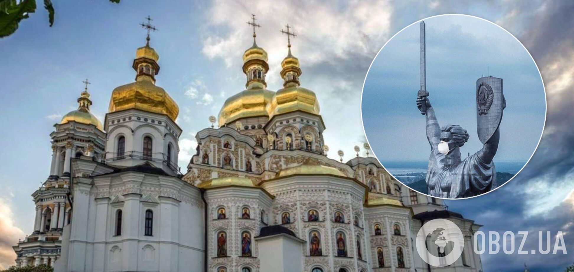 У Києві карантин зняли з трьох монастирів. Ілюстрація