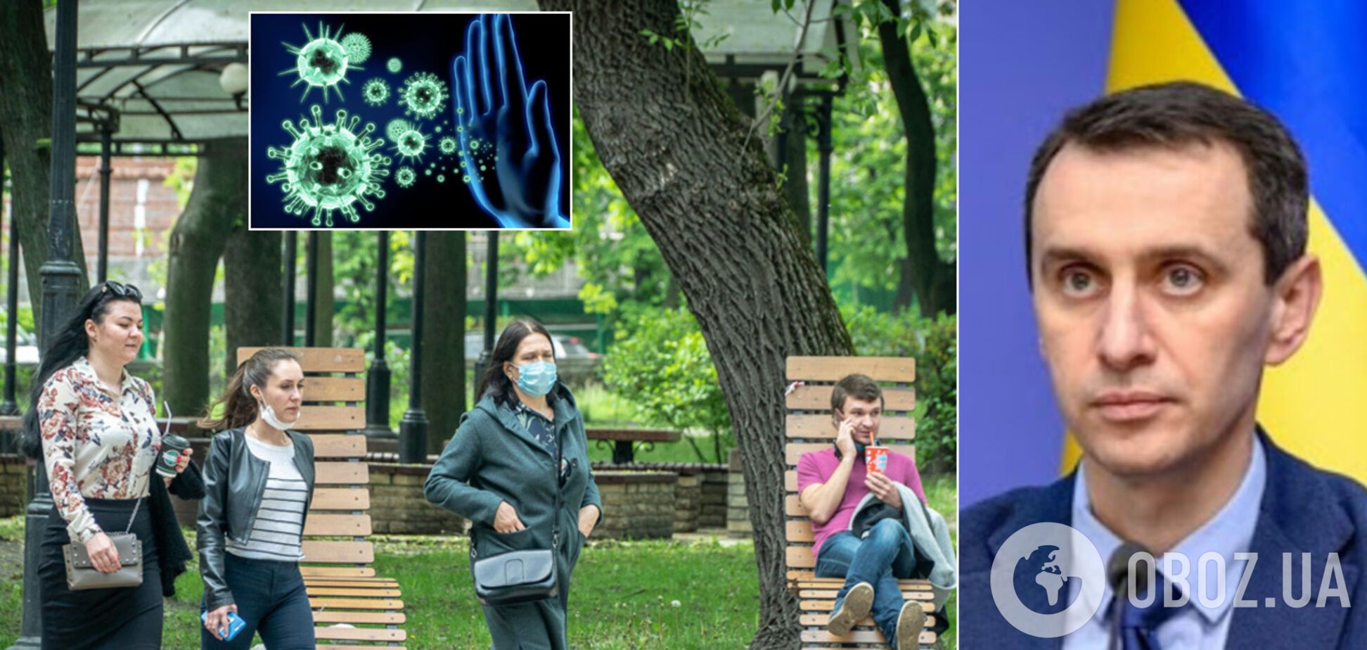 Україна уникне другої хвилі COVID-19 за двох умов – Ляшко