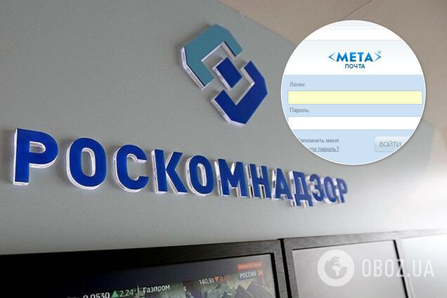 Український поштовий сервіс META внесли до бази 'пособників' спецслужб Росії