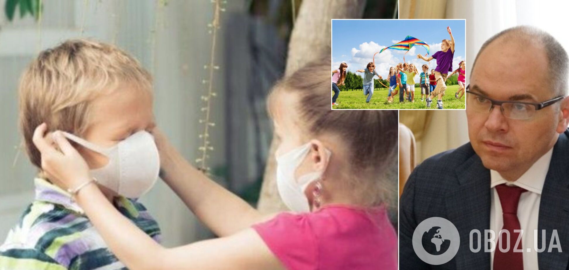 Чи працюватимуть дитячі табори 2020 року: Степанов дав прогноз